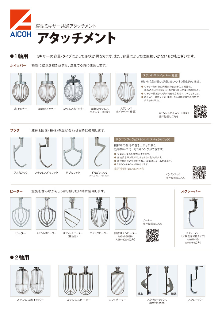 4751399723e755d8bee7af15d65c4175_attachment_catalog-1.jpg