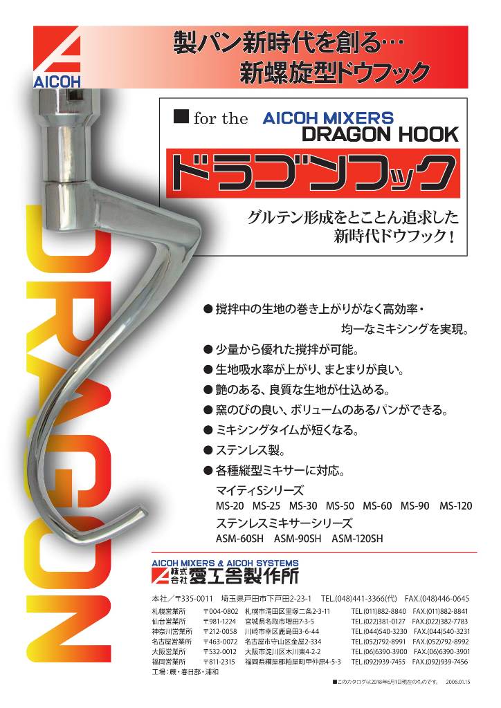 f23cc9ddfdefd91fb38d05e052b09991_dragon.jpg